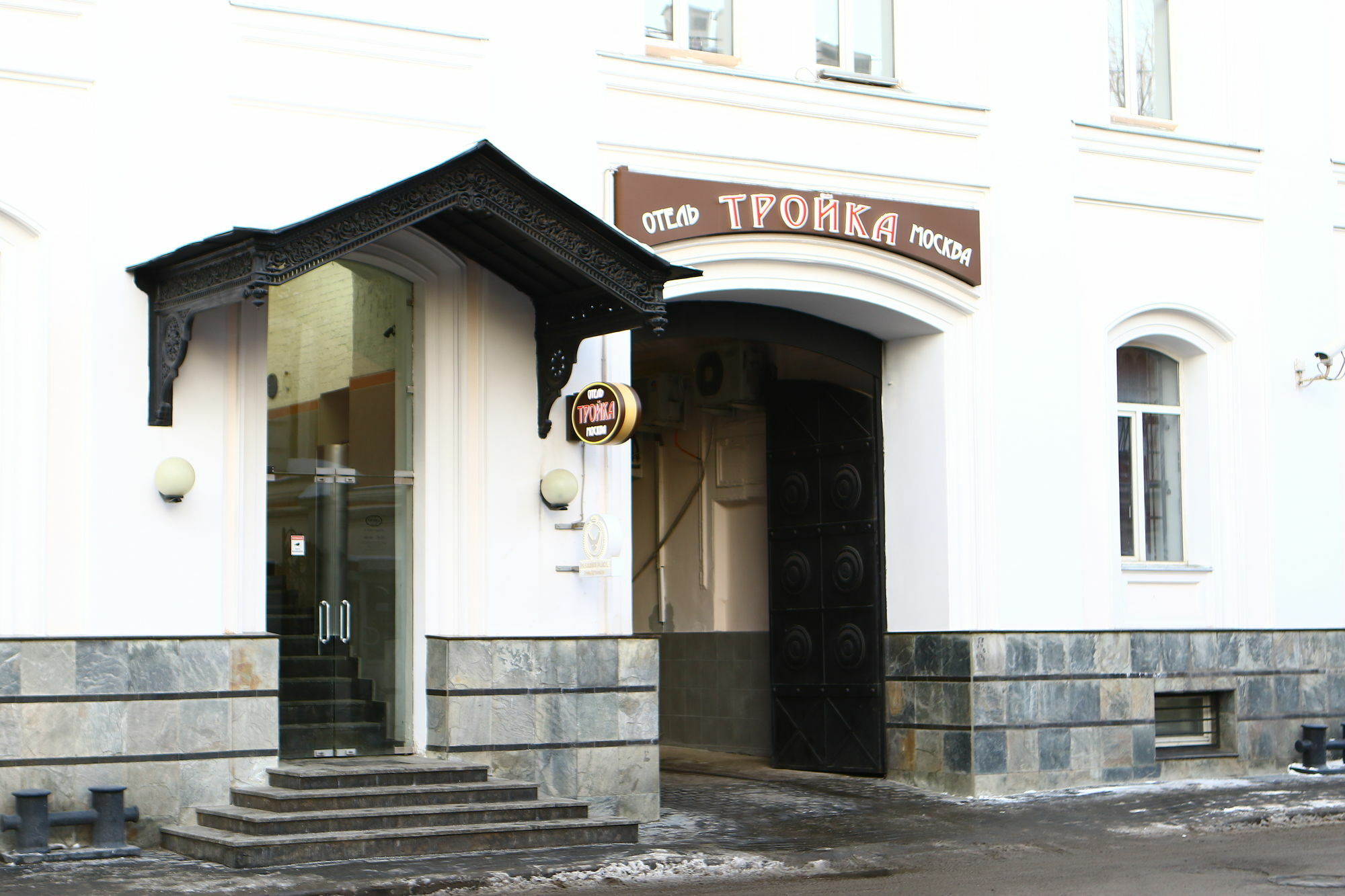 Troyka Hotel 모스크바 외부 사진